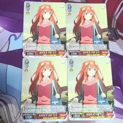 温厚篤実 中野五月 OFR - メルカリ
