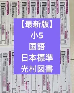 2026年最新】答えふりかえりシートの人気アイテム - メルカリ
