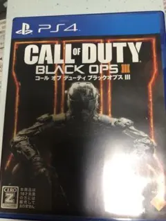 PlayStation®4 コール オブ デューティ ブラックオプスIII リ…