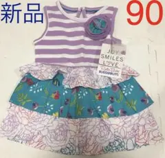 ラッフルバッツ　ワンピースドレスのサムネイル