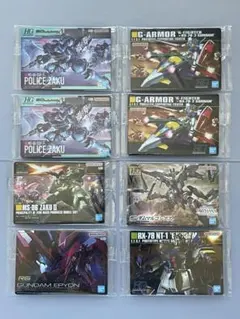ガンプラパッケージアートグミ　8枚セット