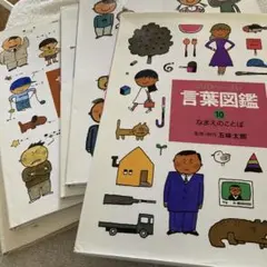 あなた、だけの帽子を作る本 1 - メルカリ