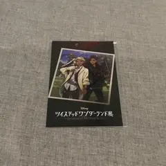 ツイステ 入場特典 スカラビア
