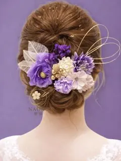 紫系 髪飾りセット 和装 振袖 成人式 卒業式 結婚式 ヘアアクセサリー