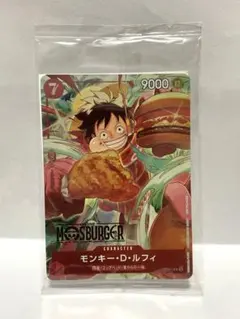 2026年最新】モスバーガー ワンピース カードの人気アイテム - メルカリ