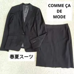 未使用級【コムサデモード】高級イタリア製生地レッジアーニ スカートスーツ ウール