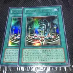 遊戯王 デビルズサンクチュアリ 初版 VB5 ウルトラ 3枚 L1 - メルカリ