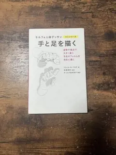 むぎ★プロフィールご確認お願いします★様 リクエスト 2点 まとめ商品