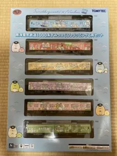 Item thumbnail for item 96da25ba-ce71-4966-a742-05eb99927d1c