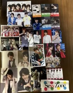 SexyZone 兼 timelesz グッズまとめ売り