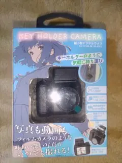 超小型デジタルカメラ KEY HOLDER CAMERA BLACK