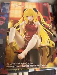 （最安値）To LOVEる Desktop Cute 金色の闇 チャイナドレス