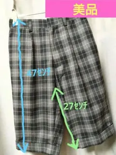 Claudio galati チェック柄ハーフパンツ130