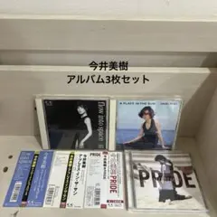2026年最新】今井美樹 LPの人気アイテム - メルカリ
