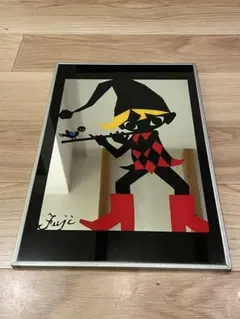 藤城清治　パブミラー　鏡　こびと　壁掛け 藤城清治 パブミラー 鏡 こびと 壁掛け