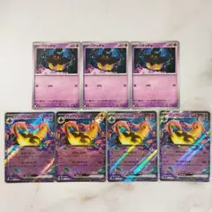 バケッチャ パンプジンex 進化ライン 7枚セット m4