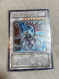2026年最新】ブラックフェザードラゴン スリーブの人気アイテム - メルカリ