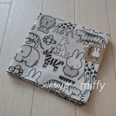 ミッフィー　ハンカチ　バンダナ　ランチクロス　大判 　アニマル　モノクロ　⑦