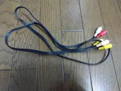 RCAケーブル 赤白黄コネクタ　1.5m弱　1本