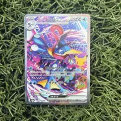 ゲッコウガEX ポケモンカード エラーカード 即日発送‼️ 値下げ交渉