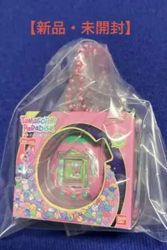 たまごっち　おかしなたまごボーロっち3 パラダイス ピンクランド（新品・未開封）