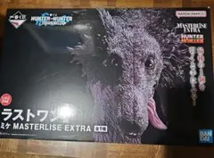 一番くじ　HUNTER×HUNTER　ミケ　MASTERLISE EXTRA