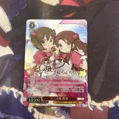 2026年最新】テニス部 香奈 SPの人気アイテム - メルカリ