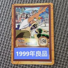 ルフィ ゴムゴムのブレット C428 旧ワンピース ハイパーバトル ホロ