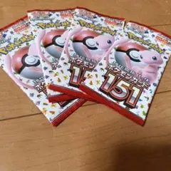 2026年最新】ポケモンカード151 未開封 パックの人気アイテム - メルカリ