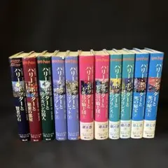 ハリー・ポッターシリーズ 全7巻 日本語版