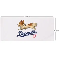 新品　デコピン17 フェイスタオル　スポーツ　大谷翔平　応援　記念　グッズのサムネイル
