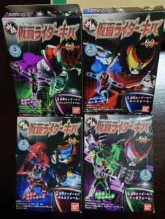未開封　創絶・仮面ライダーキバ 4体セット