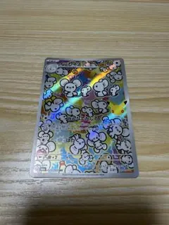 イッカネズミ AR MEGA 拡張パック 30th CELEBRATION キ…