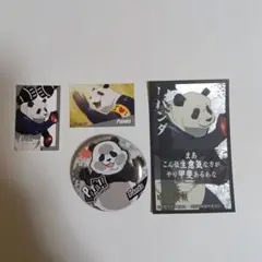 呪術廻戦展 パンダ アクリルminiフィギュア - メルカリ