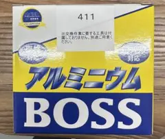 ワークスベル 411 ステアリングボス ジムニー JB23Wのサムネイル