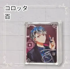 Item thumbnail for item ab086bb3-0978-400c-ba90-73146b950c45