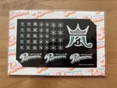 嵐　Popcorn 公式グッズネイルシール