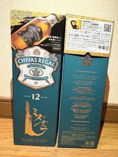 CHIVAS REGAL ミズナラ 12年 ウイスキー 2本セット 箱あり - メルカリ