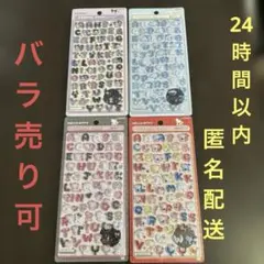 【正規品】　ボンボンドロップシール　サンリオ文字　キティ　クロミ　シナモン