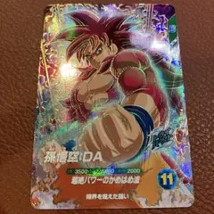 ドラゴンボール スーパーダイバーズ 孫悟空: DA GDR SDV7-050