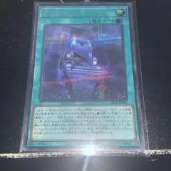 遊戯王 ナイトメアスローン 25th クオシク - メルカリ