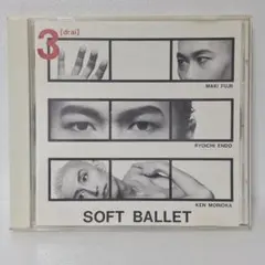 【廃盤】SOFT BALLET ソフトバレエ / 3[drai]+3