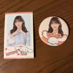 =LOVE 髙松瞳 シナモロール コラボ ランダムフォトカード、缶バッチ