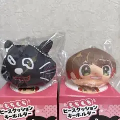 キヨ　15周年　くじ　キーホルダー　ラバーストラップ　セット