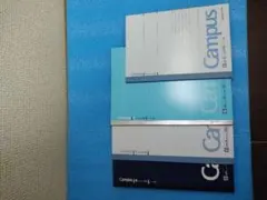 キャンパス　コクヨ