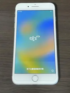 【良品】iPhone8Plus 256G 白