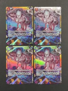 エネル SEC 4枚セット OP15-118 ②