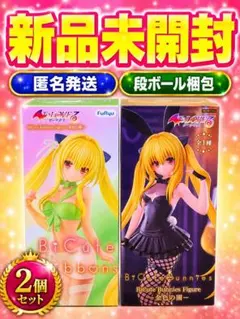 2026年最新】BiCute Bunnies Figure 金色の闇の人気アイテム - メルカリ