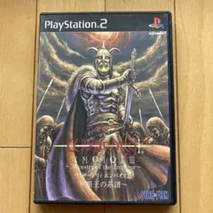 PS2 ウィザードリィ エンパイアⅢ ~覇王の系譜~