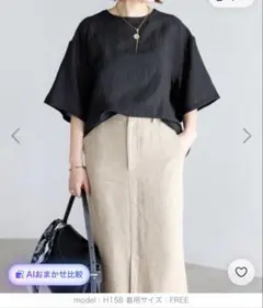 接触冷感シアーリネンタッチハーフスリーブブラウス Bonjour Saganのサムネイル
